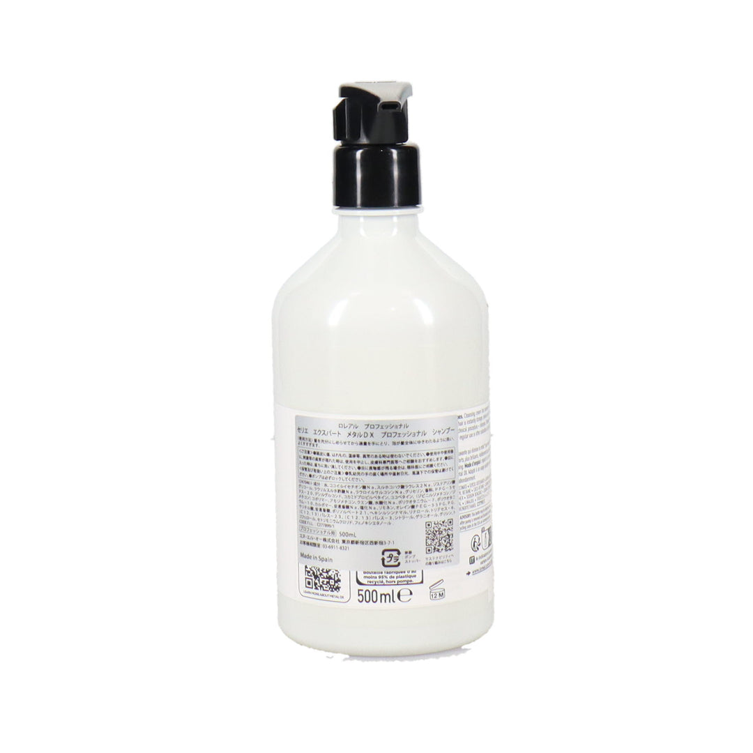 セリエ メタルDX シャンプー 500ml – DD