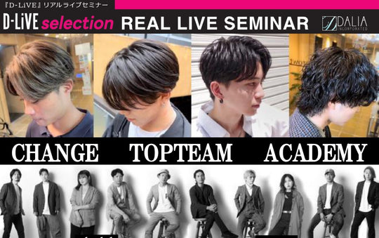 (島根)CHANGE TOP TEAM ACADEMY_D-LiVE