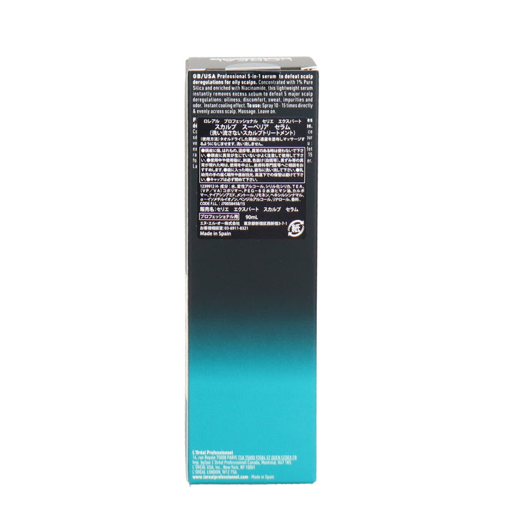 セリエ スカルプ スーペリア セラム 90ml – D-ONLiNE