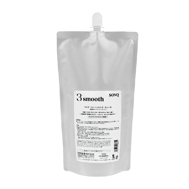 ソンク トリートメント3 スムース 1650g – DD