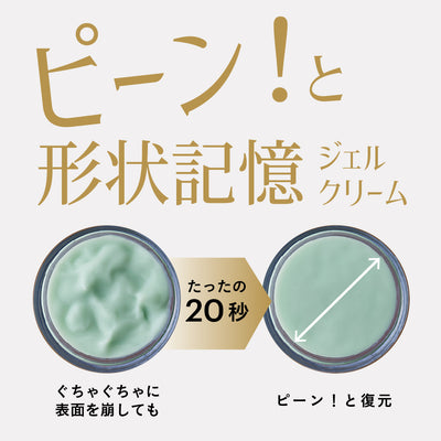 【先行セール -9月末まで】SKIN POT ダブルリフトモイスチャーオールインワン 40g【※9/10お届け開始】