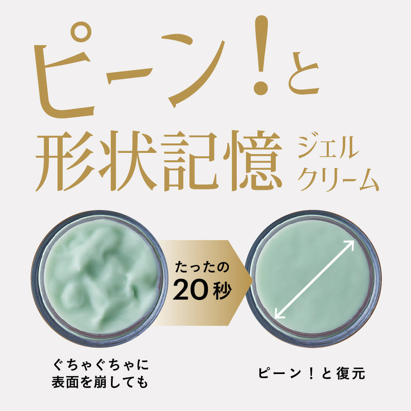 【先行セール -9月末まで】SKIN POT ダブルリフトモイスチャーオールインワン 40g【※9/10お届け開始】