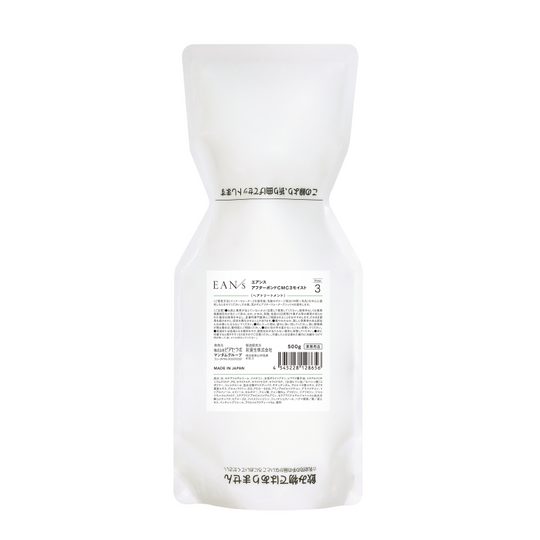 エアンス アフターボンドシーエムシー 3モイスト 500g