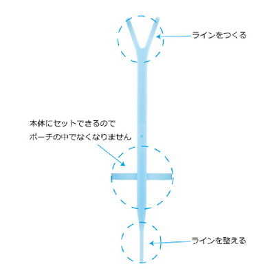 アイトーク スーパーウォータープルーフ