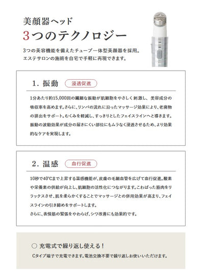 【デビュー特価】アロンザ エックスポインツバウンディビュティーム 20g【-12月末まで】