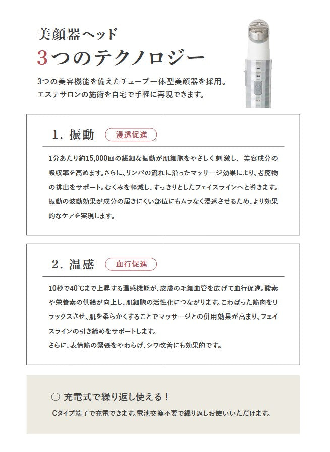 【デビュー特価】アロンザ エックスポインツバウンディビュティーム 20g【-12月末まで】