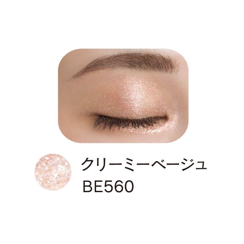 アイエム アイカラーBE560(クリーミーベージュ) 6g