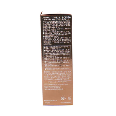 アルタイム スムース オイルセラム 100ml
