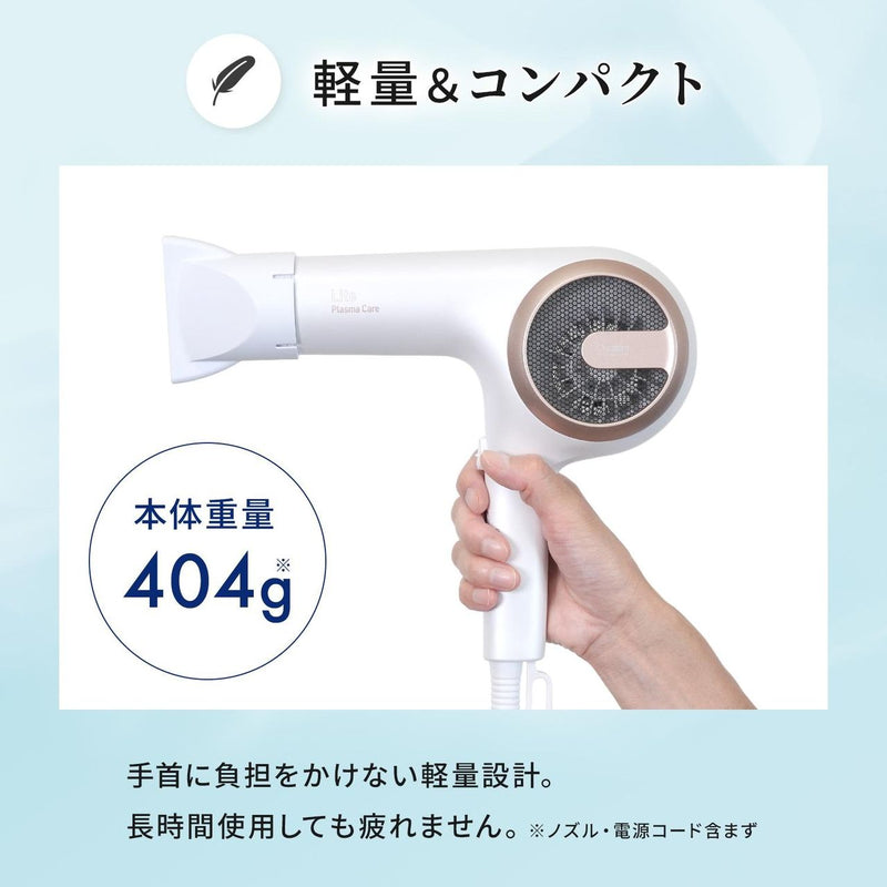 ワンダム ABD-302 ヘアドライヤー Lite Plasma Care