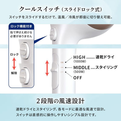 ワンダム ABD-302 ヘアドライヤー Lite Plasma Care