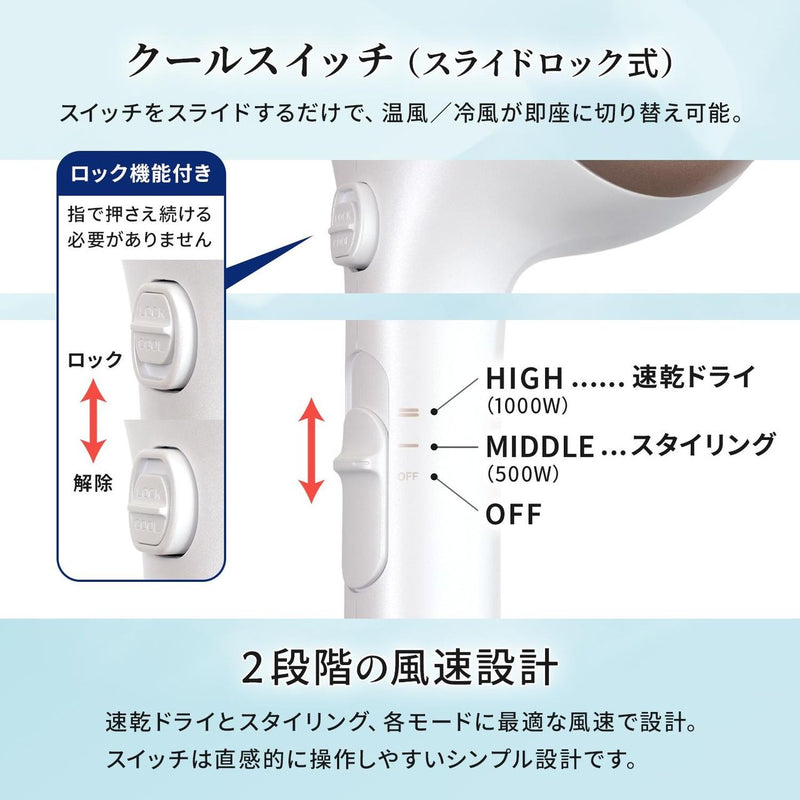 ワンダム ABD-302 ヘアドライヤー Lite Plasma Care