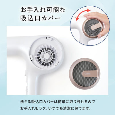 ワンダム ABD-302 ヘアドライヤー Lite Plasma Care