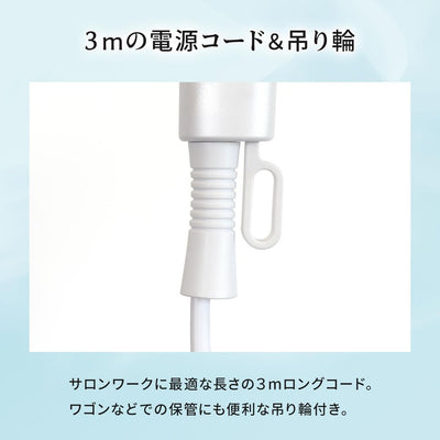 ワンダム ABD-302 ヘアドライヤー Lite Plasma Care