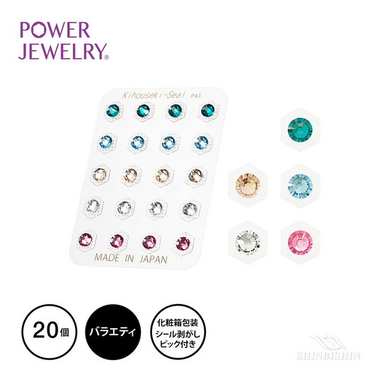 PowerJewelry MC5×4P-BA バラエティ（大のみ）