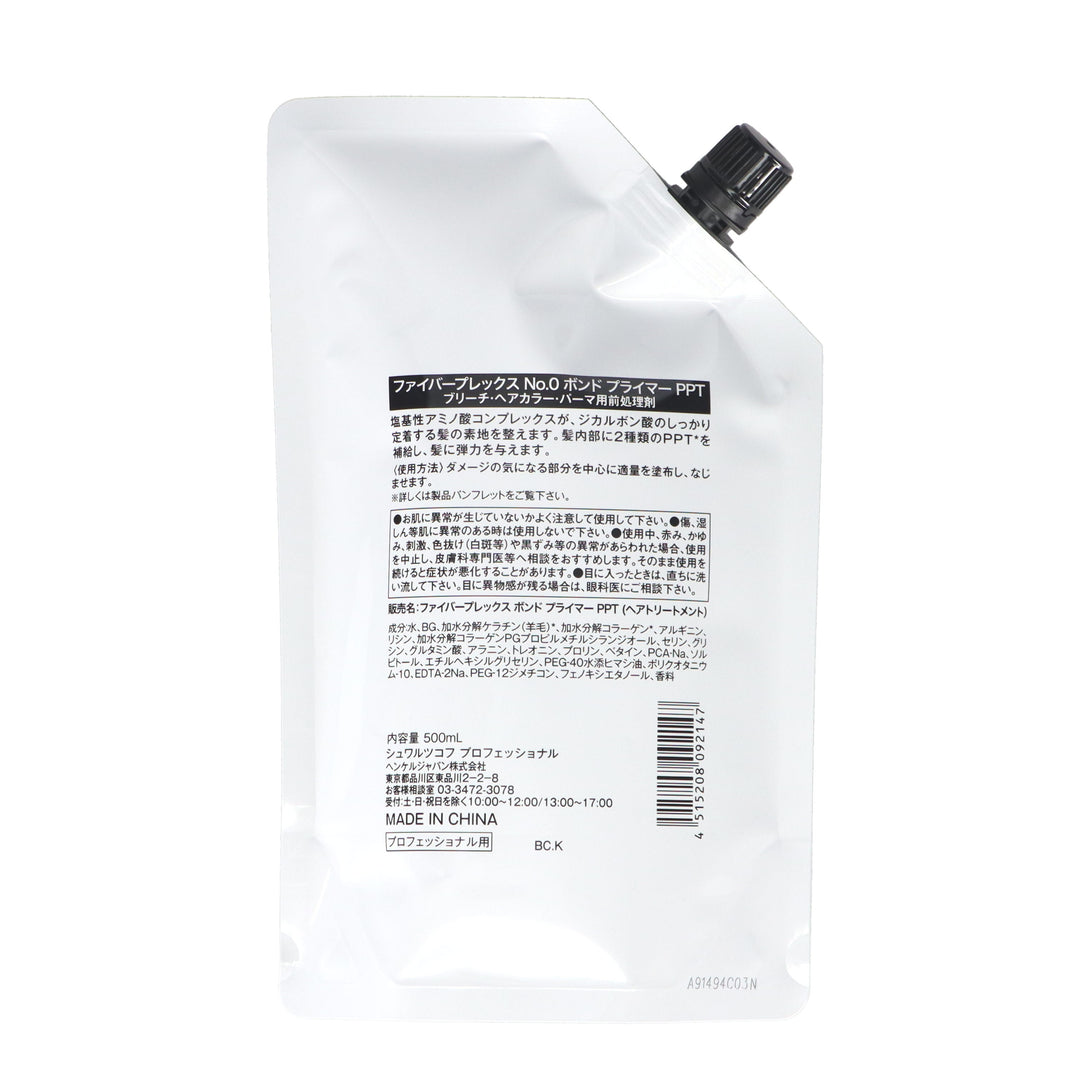 Peau様 リクエスト 6点 まとめ商品 ファイバープレックス No.0 ボンド プライマー PPT Na 500ml – DD