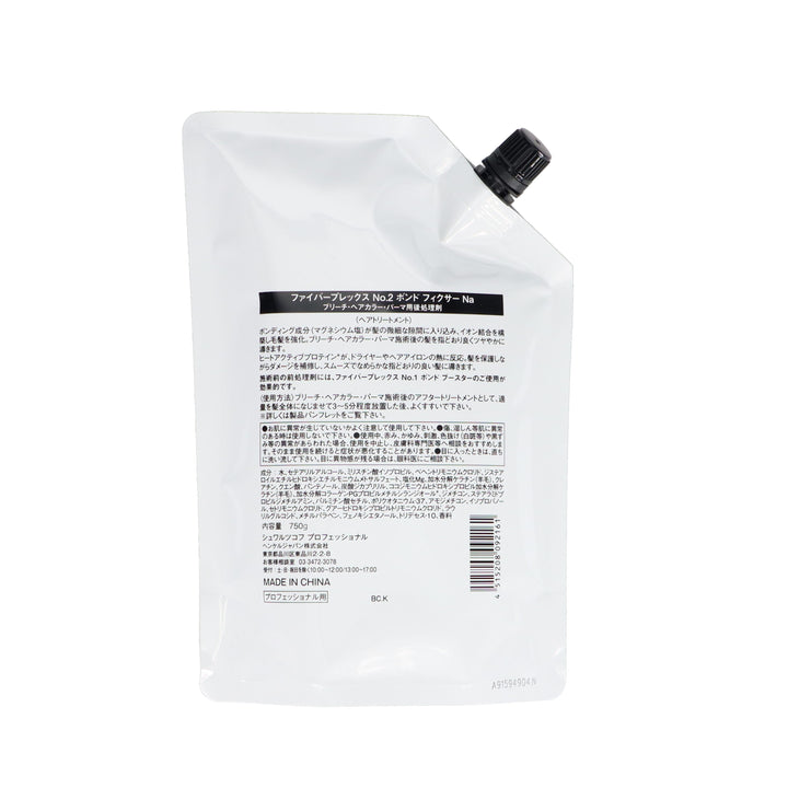 ファイバープレックス No.2 ボンド フィクサー Na 750g – D-ONLiNE