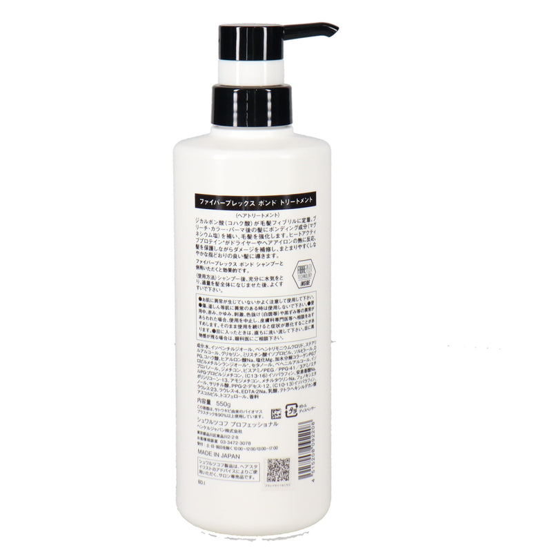 ★2本★ファイバープレックスボンドオイルヘアトリートメント Amazon | 【2本セット】シュワルツコフ プロフェッショナル