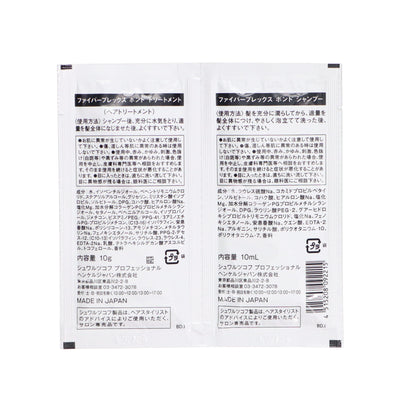ファイバープレックス ボンド シャンプー/トリートメント サシェ 10mL/10g