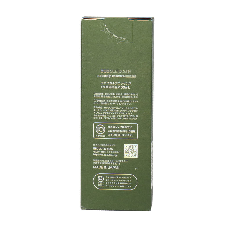 エポ スカルプエッセンス 100ml