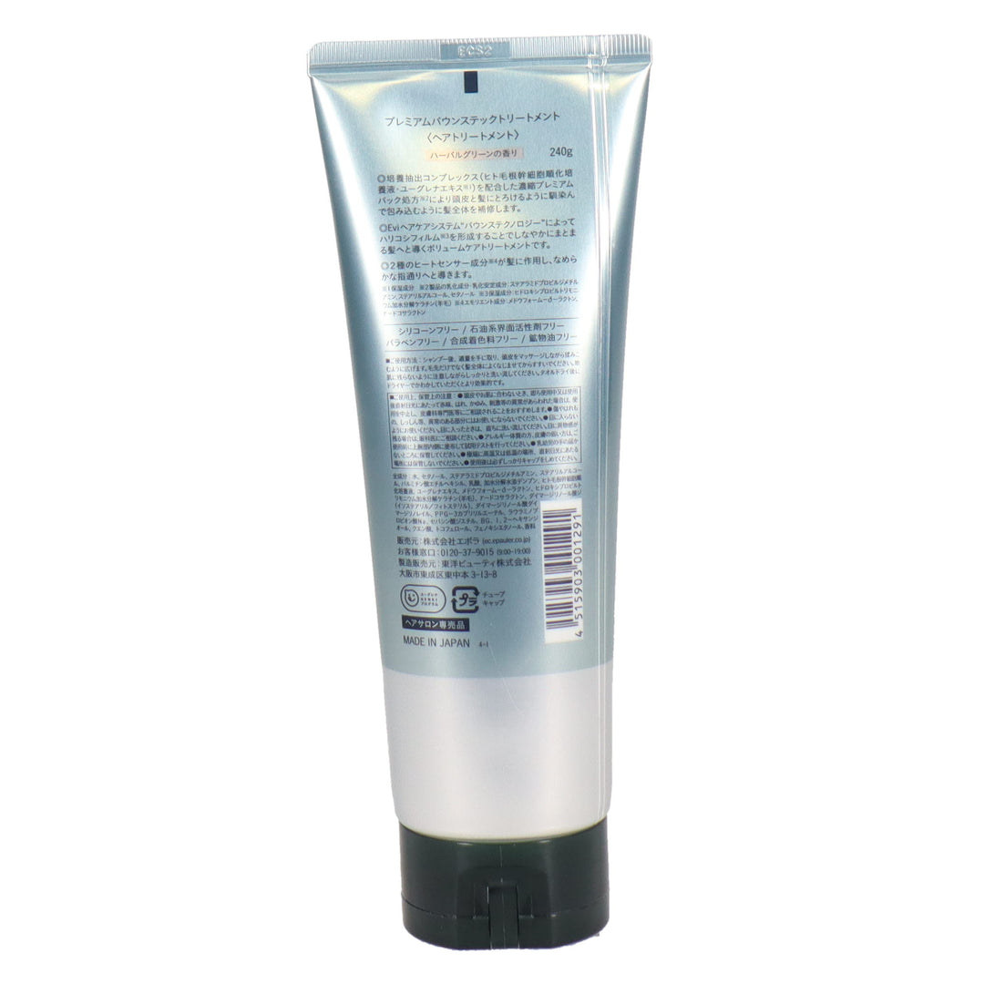 Evi プレミアムバウンステックトリートメント 240g 4515903001291_01_1080x.jpg?v=