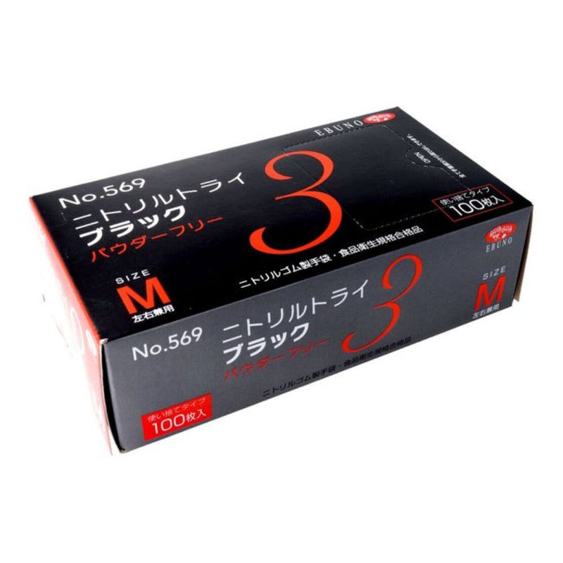 ニトリルトライ3 ブラック手袋 M 100枚入