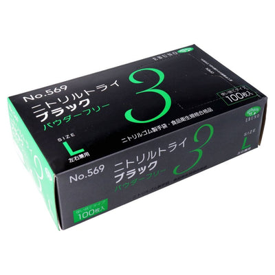 ニトリルトライ3 ブラック手袋 L 100枚入
