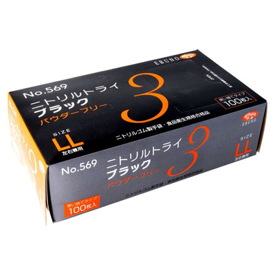 ニトリルトライ3 ブラック手袋 LL 100枚入
