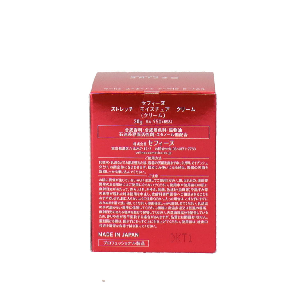 セフィーヌ ストレッチ モイスチュア クリーム 30g セフィーヌ ストレッチ モイスチャー クリーム30g : b-shop2000 ヤフー
