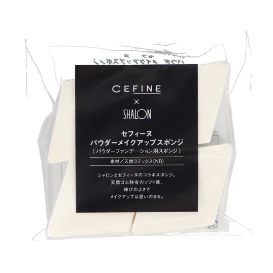 セフィーヌ パウダー メイクアップスポンジ 4ケ入