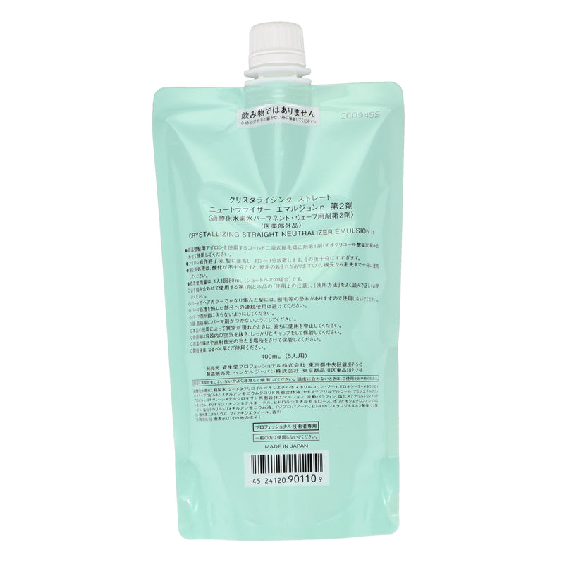 クリスタライジング ストレート NT エマルジョン n