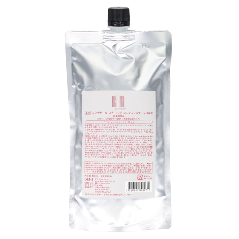 エクリナール スキャルプコンディショナー 450ml A