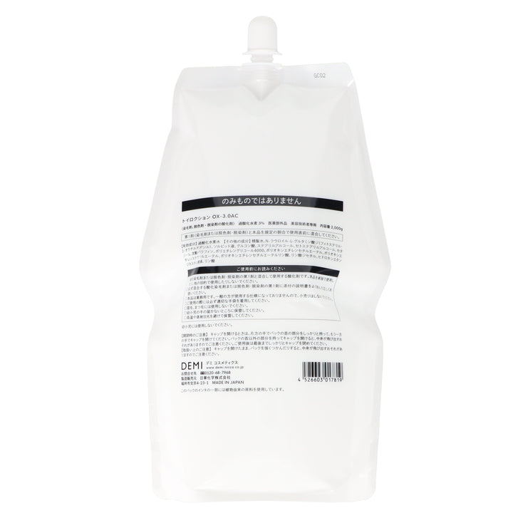 トイロクション OX-3.0AC 2000g – DD