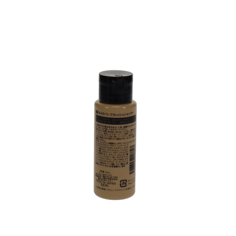 キャラバン リフレッシュシャンプー 50ml