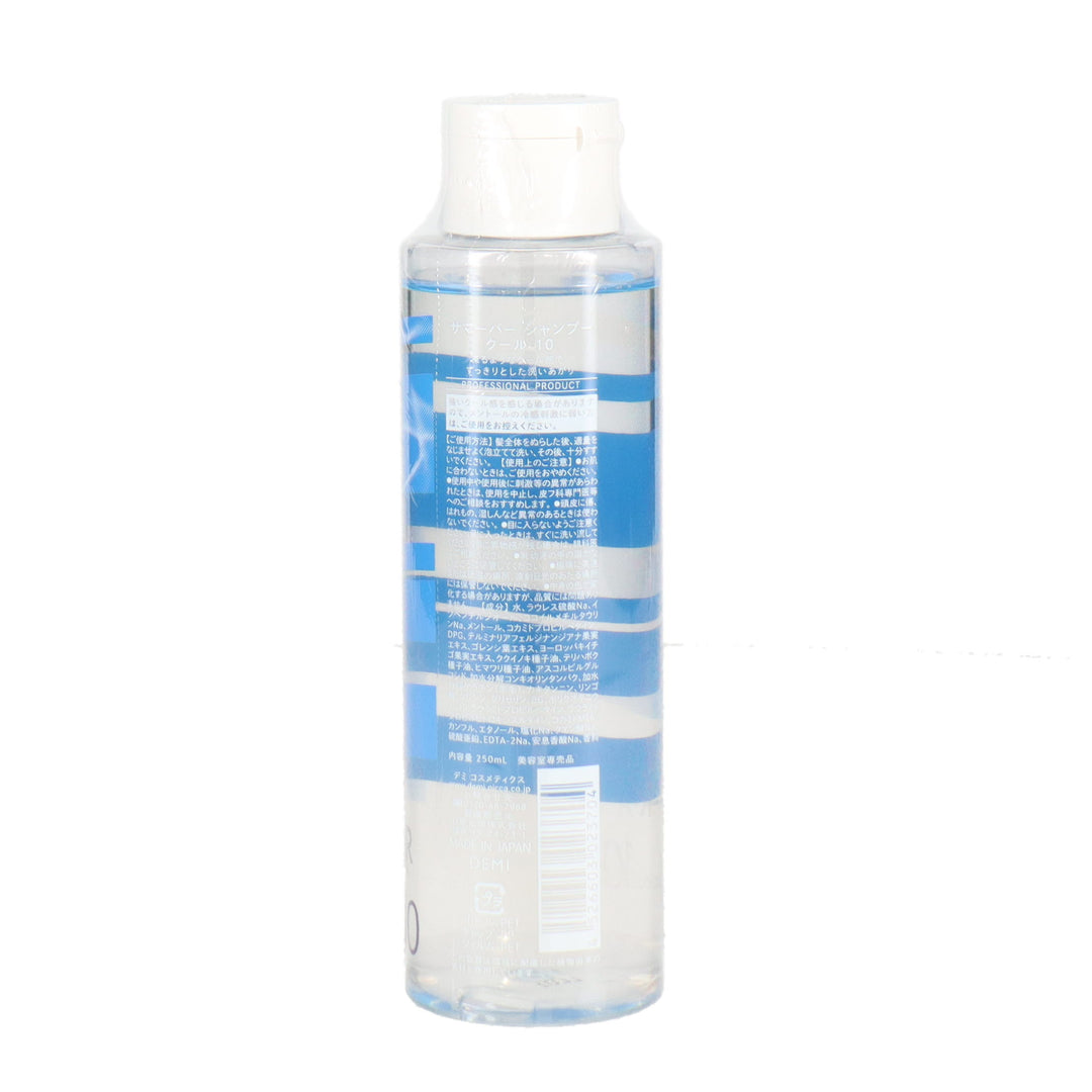 サマーバー シャンプー クール 10 250ml – DD
