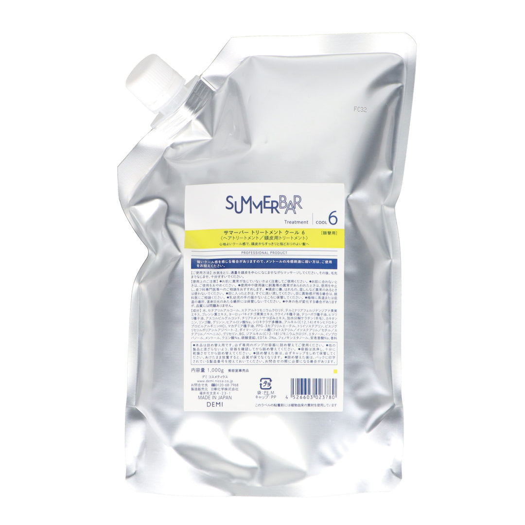 SUMMER BAR シャンプー⑩ 250ml & トリートメント 240g