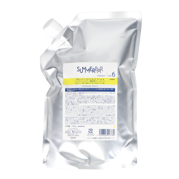 トリートメント seasun 3474637090586_1800x1800.jpg?v=