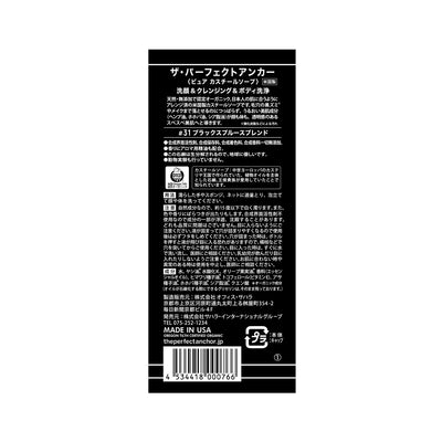 ザ･パーフェクトアンカー 236ml #31 ブラックスプルースブレンド