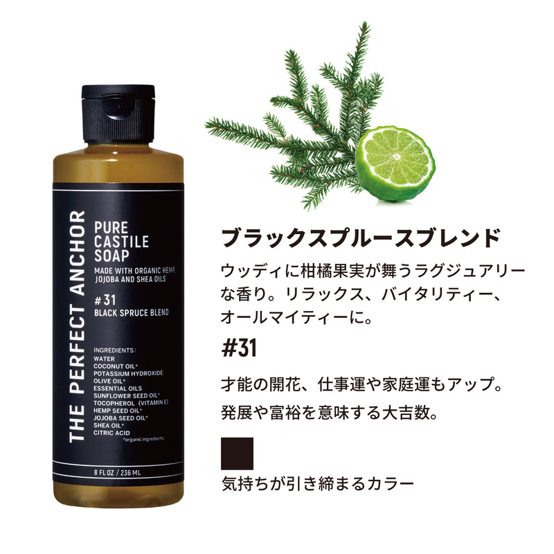 ザ･パーフェクトアンカー 236ml 