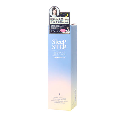 SLEEP STEP ボディオイル スイートドリーム100ML