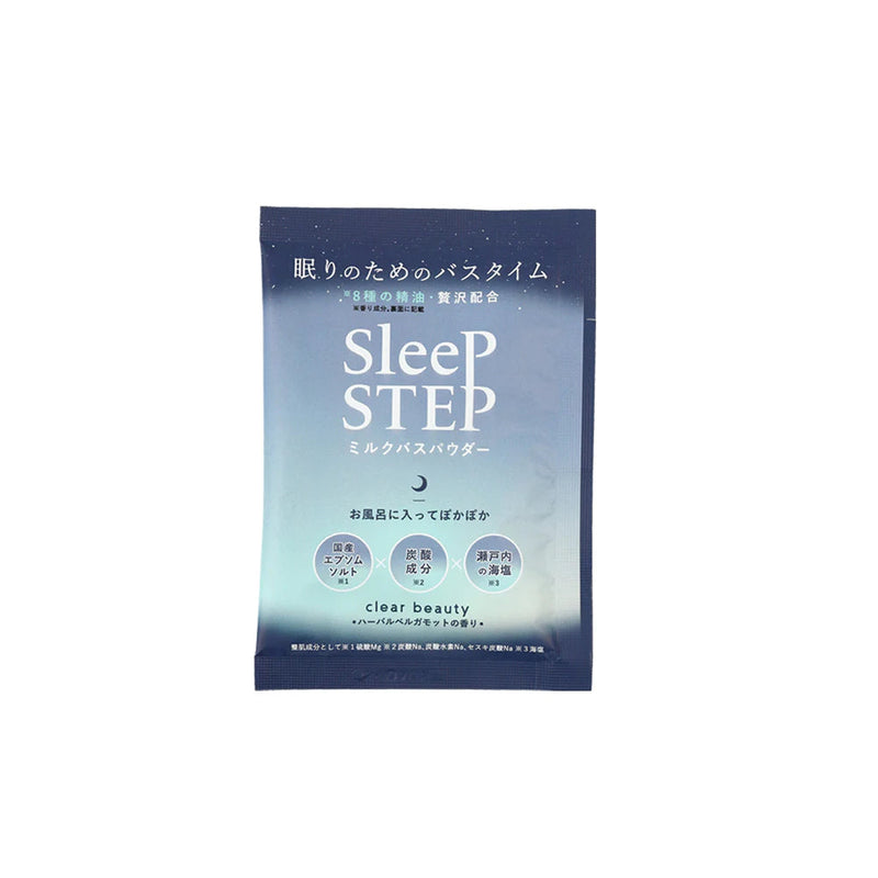 SLEEP STEP ミルクバスパウダー クリアビューティ