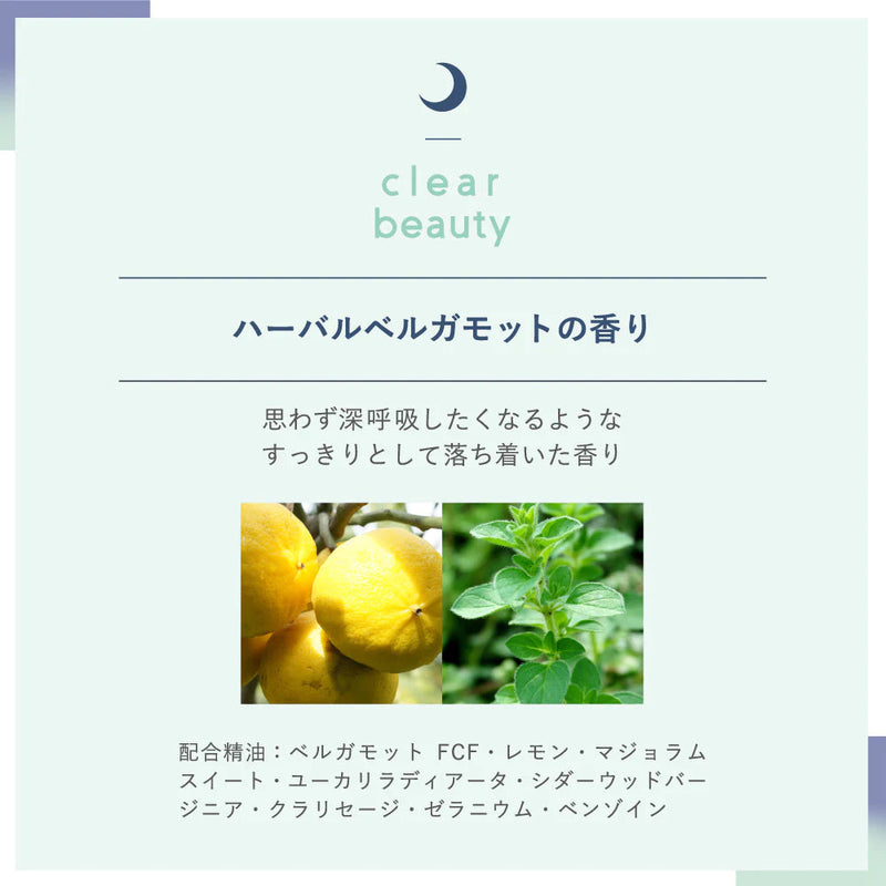SLEEP STEP ミルクバスパウダー クリアビューティ