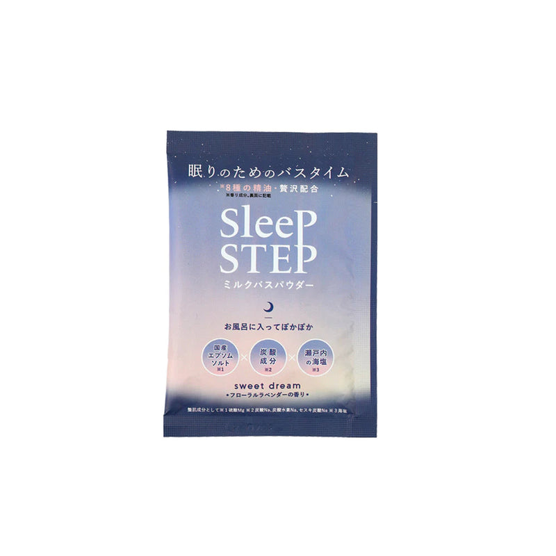 SLEEP STEP ミルクバスパウダー スイートドリーム