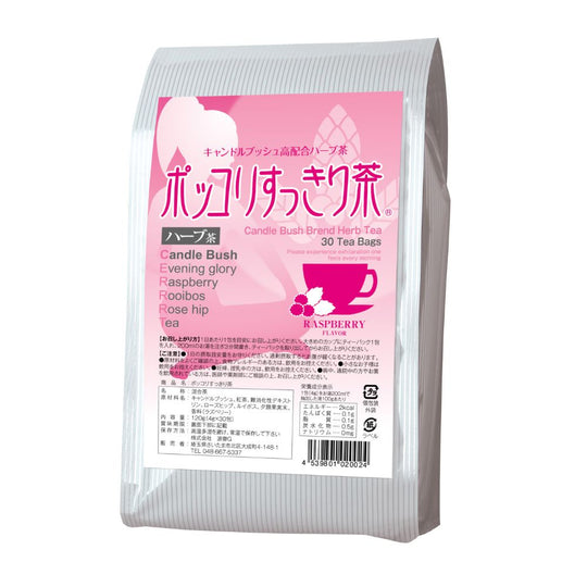 ポッコリすっきり茶 4g×5包