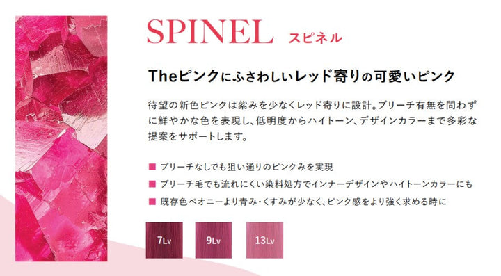プラチナカラースピネル 1ct Spinel platinum color プラチナスピネル1.15ct | progresstone