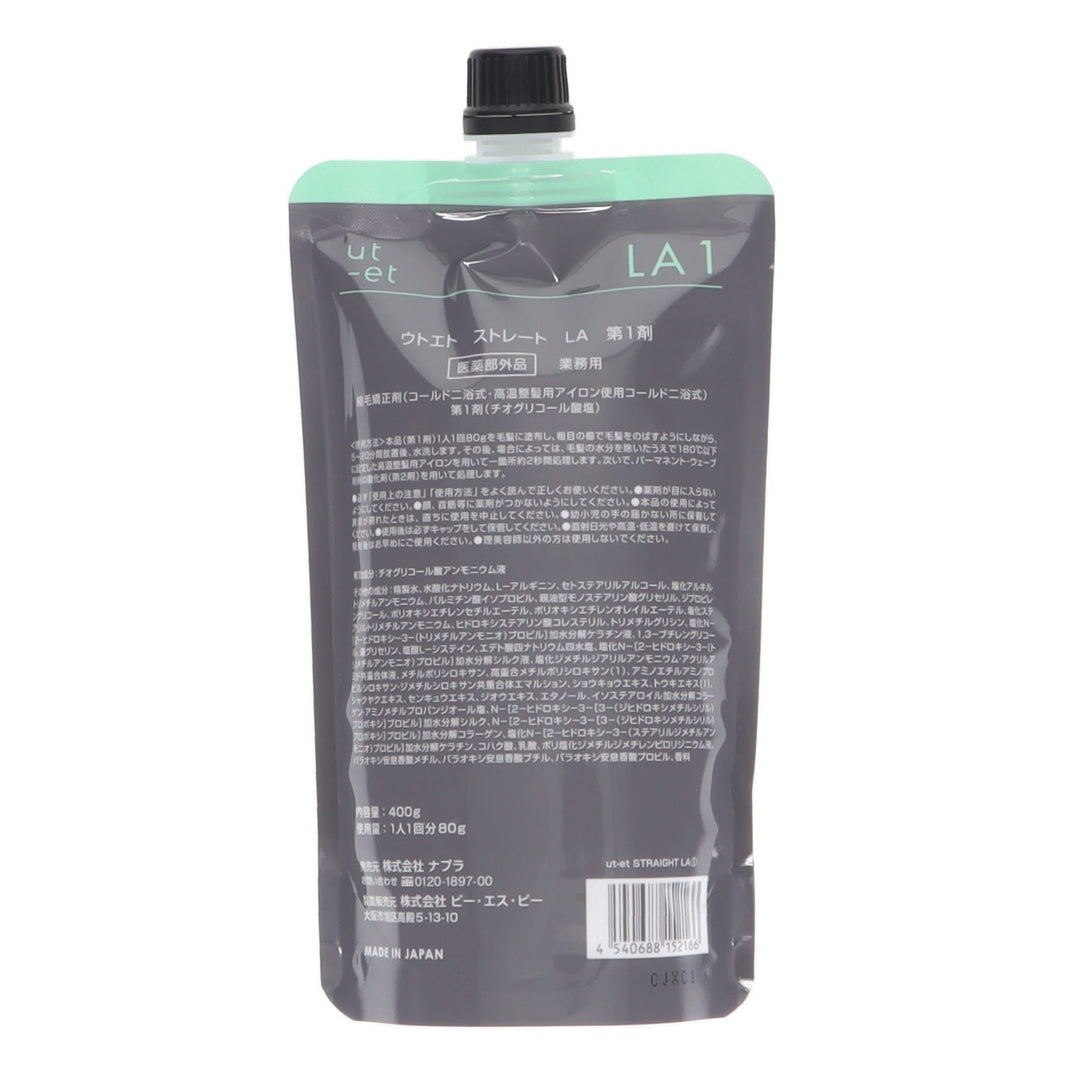 ウトエト ストレート LA 第1剤 400g – DD