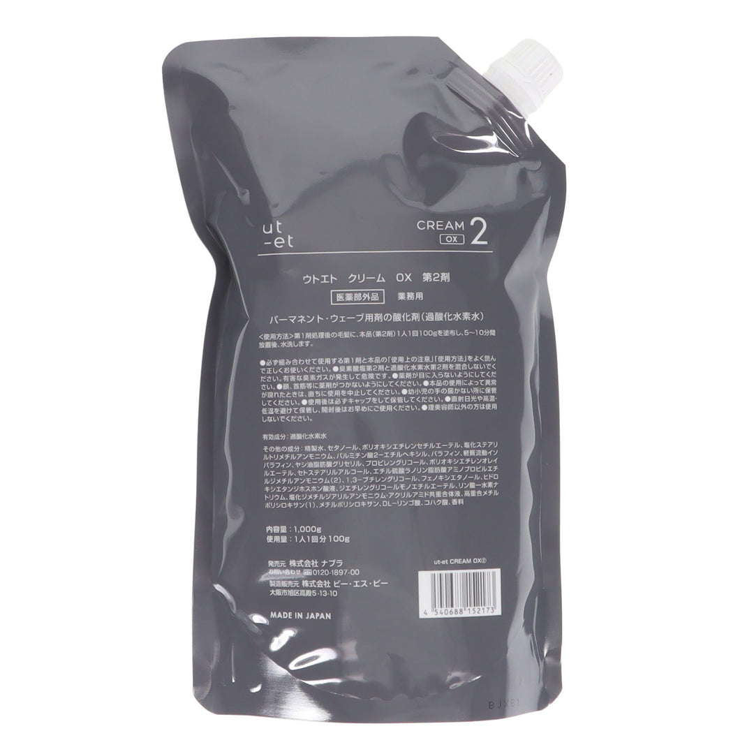 ウトエト クリーム OX 第2剤 1000g – DD