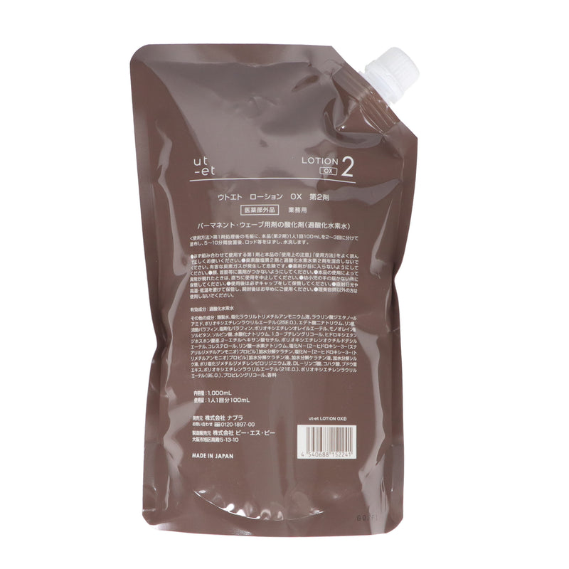 ウトエト ローション OX 第2剤 1000ml