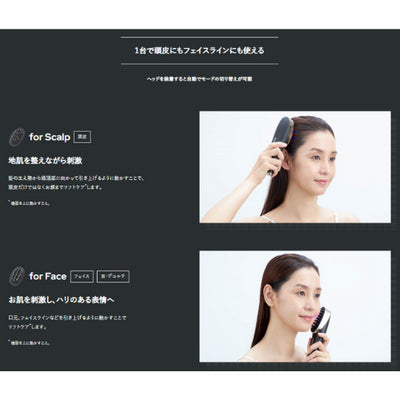 ヴェーダスカルプブラシBS for Salon