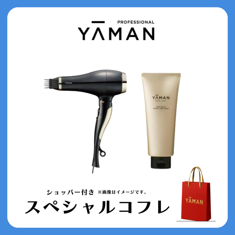 ヴェーダブライトPLUS+ディープモイストリペアトリートメント