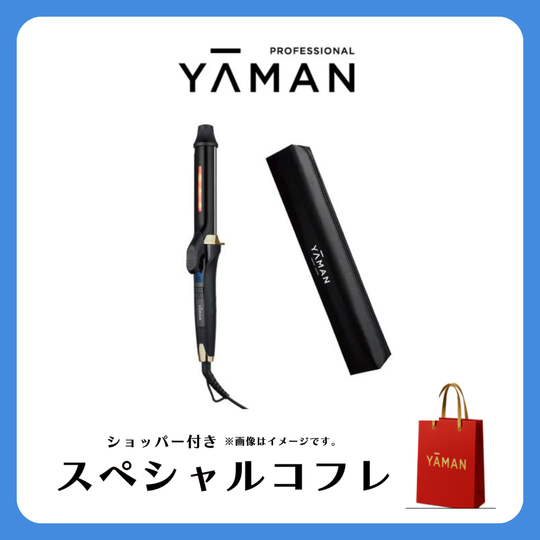 ヴェーダスムースカール+耐熱ポーチ